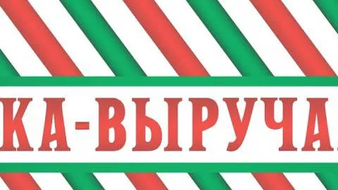 римская свеча ПАЛОЧКА ВЫРУЧАЛОЧКА 8 залпов